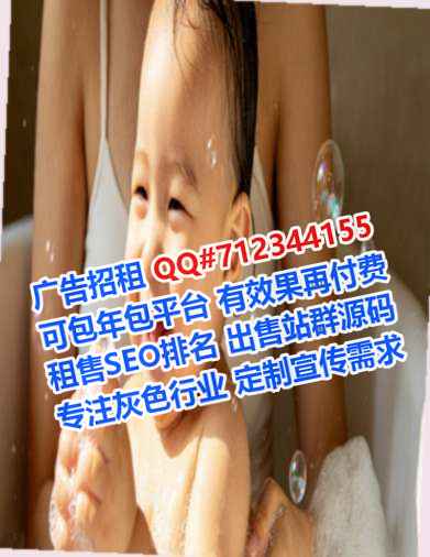 宁城卵子林业公司